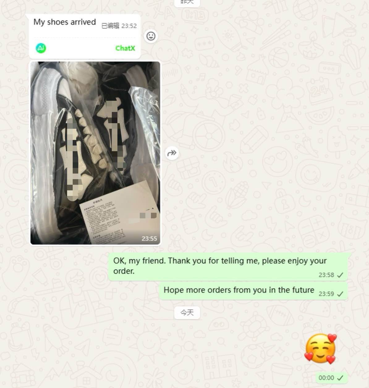 Customer Case 1